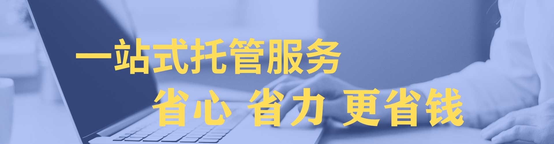 思明信息流优化师