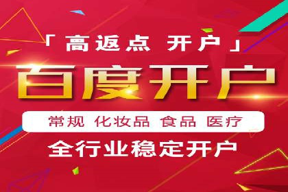 揭秘SEM服务托管助力企业增长案例