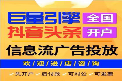 竞价推广开户费用与效果关系深度解析，看案例学技巧